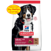 Hills Büyük Irk Kuzu Etli Yetişkin Köpek Maması 12+2 Kg Hediyeli Hills Büyük Irk Kuzu Etli Yetişkin Köpek Maması 12+2 Kg Hediyeli