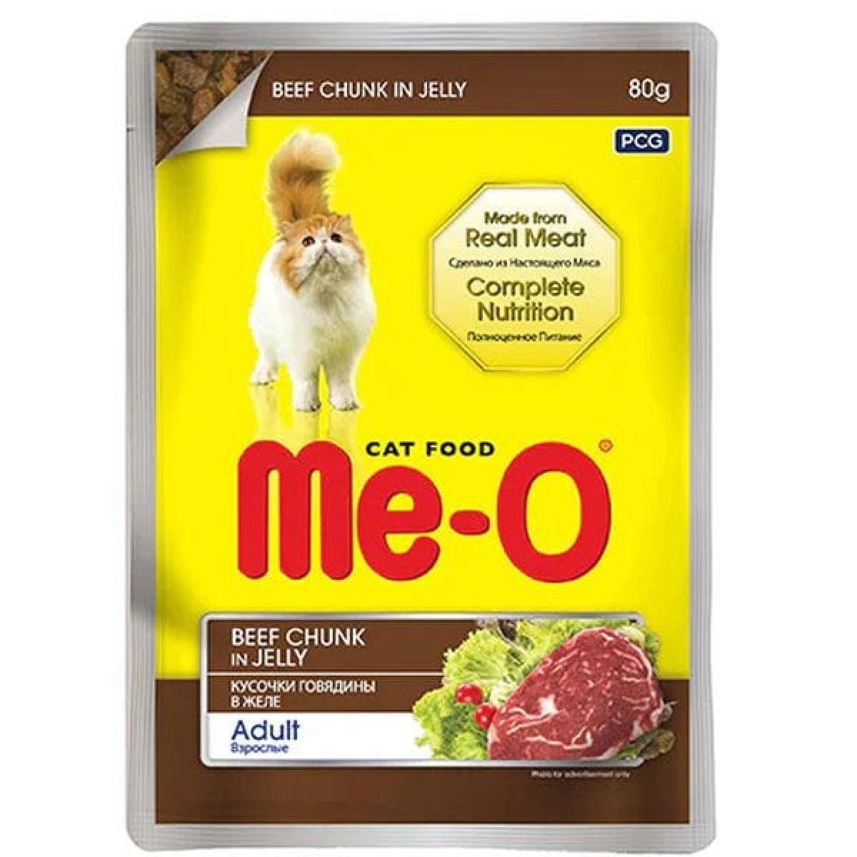 Meo Adult Jöle Biftekli Yetişkin Konserve Kedi Maması 80 Gr Meo Adult Jöle Biftekli Yetişkin Konserve Kedi Maması 80 Gr