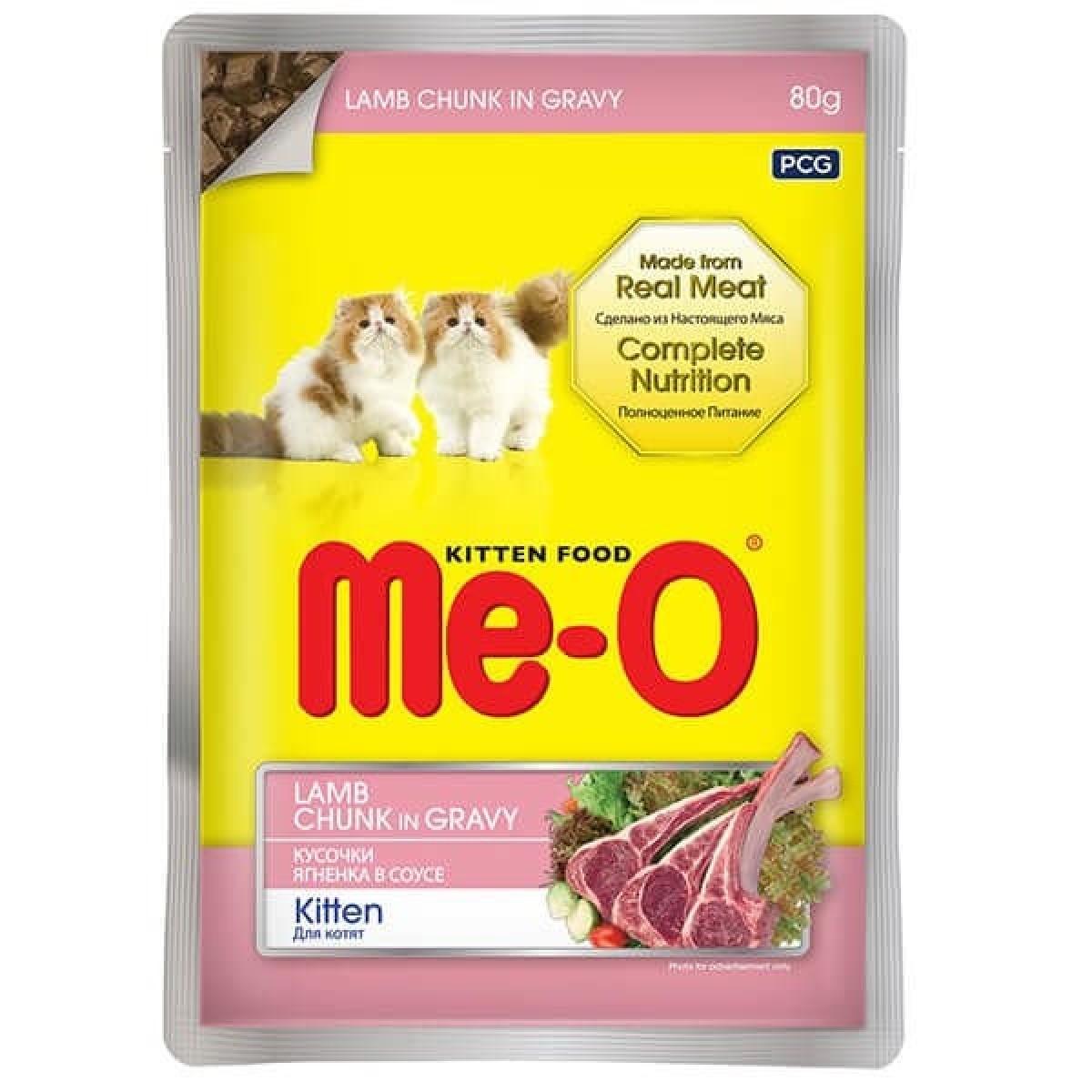 Meo Kitten Gravy Soslu Kuzulu Yavru Konserve Kedi Maması 80 Gr Meo Kitten Gravy Soslu Kuzulu Yavru Konserve Kedi Maması 80 Gr