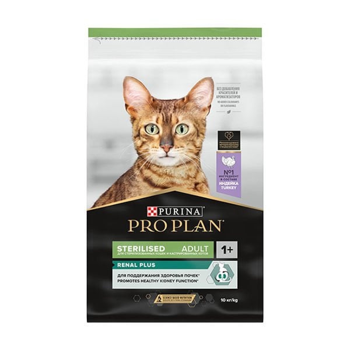 Pro Plan Sterilised Hindili Kedi Kısırlaştırılmış Maması 10 Kg Pro Plan Sterilised Hindili Kedi Kısırlaştırılmış Maması 10 Kg