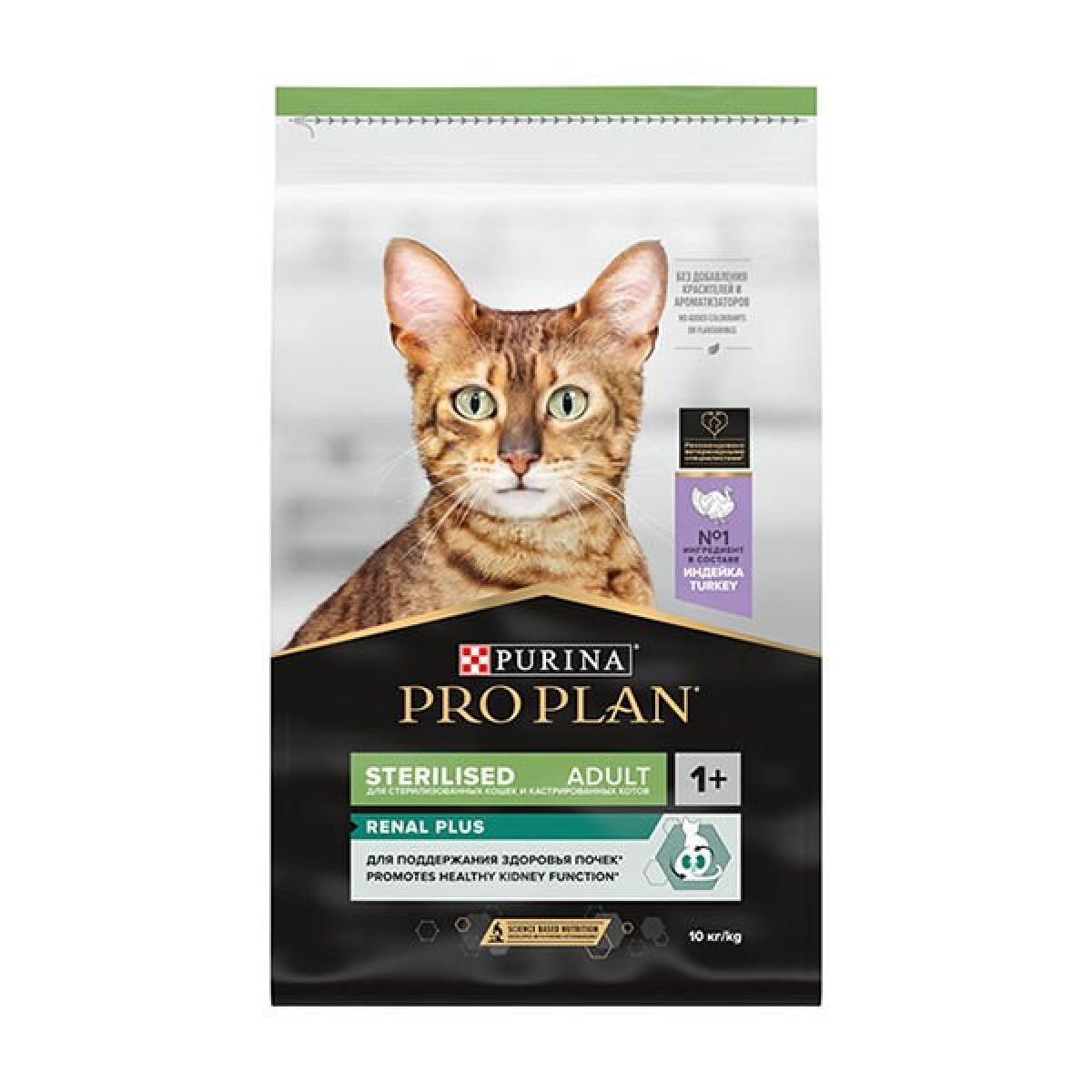 Pro Plan Sterilised Hindili Kedi Kısırlaştırılmış Maması 10 Kg Pro Plan Sterilised Hindili Kedi Kısırlaştırılmış Maması 10 Kg