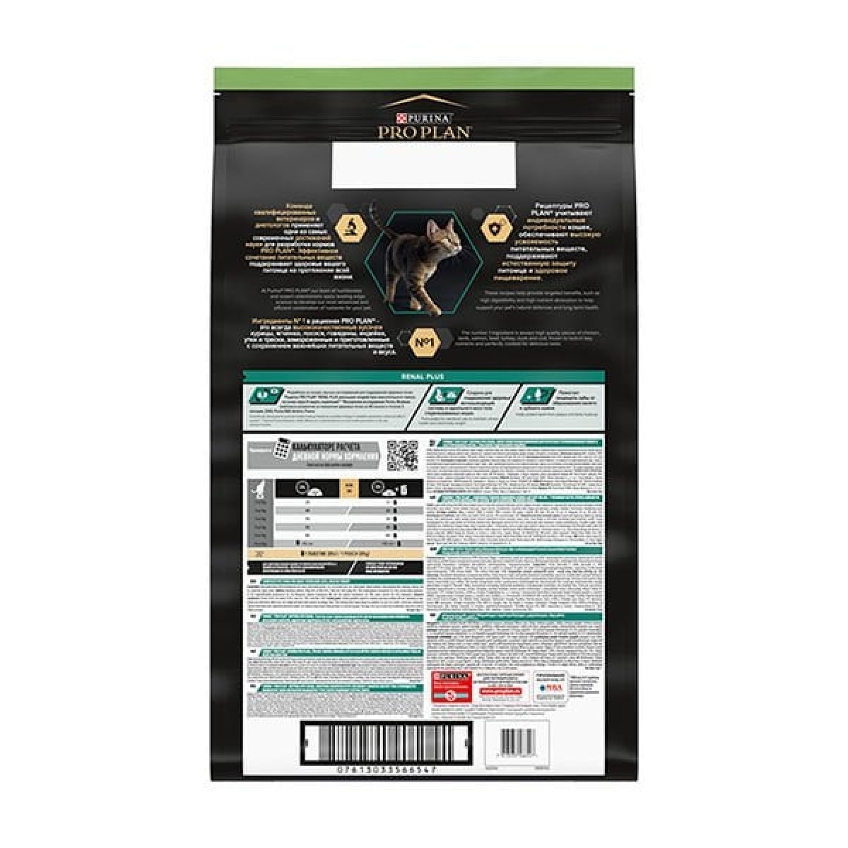 Pro Plan Sterilised Hindili Kedi Kısırlaştırılmış Maması 10 Kg Pro Plan Sterilised Hindili Kedi Kısırlaştırılmış Maması 10 Kg