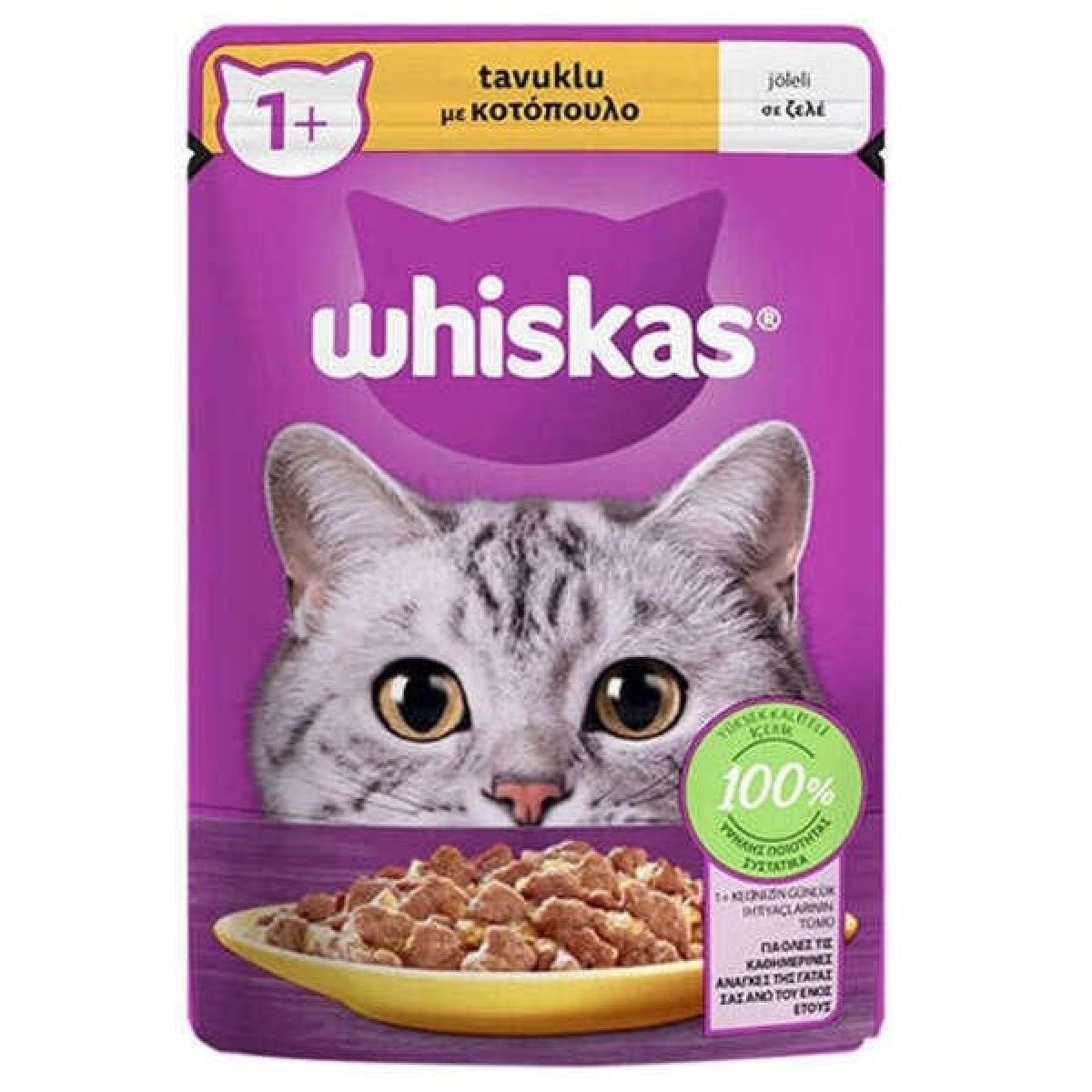 Whiskas Pouch Jöle İçerisinde Tavuklu Yetişkin Konserve Kedi Maması 85 Gr Whiskas Pouch Jöle İçerisinde Tavuklu Yetişkin Konserve Kedi Maması 85 Gr