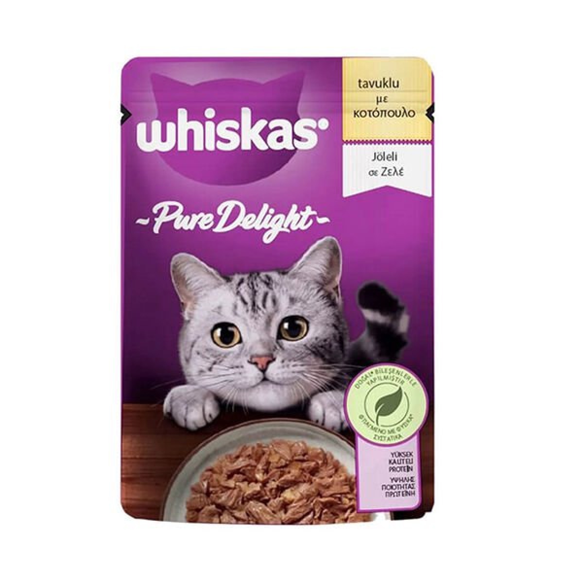 Whiskas Pouch Tavuklu Yetişkin Konserve Kedi Maması 1 Adet 85 Gr