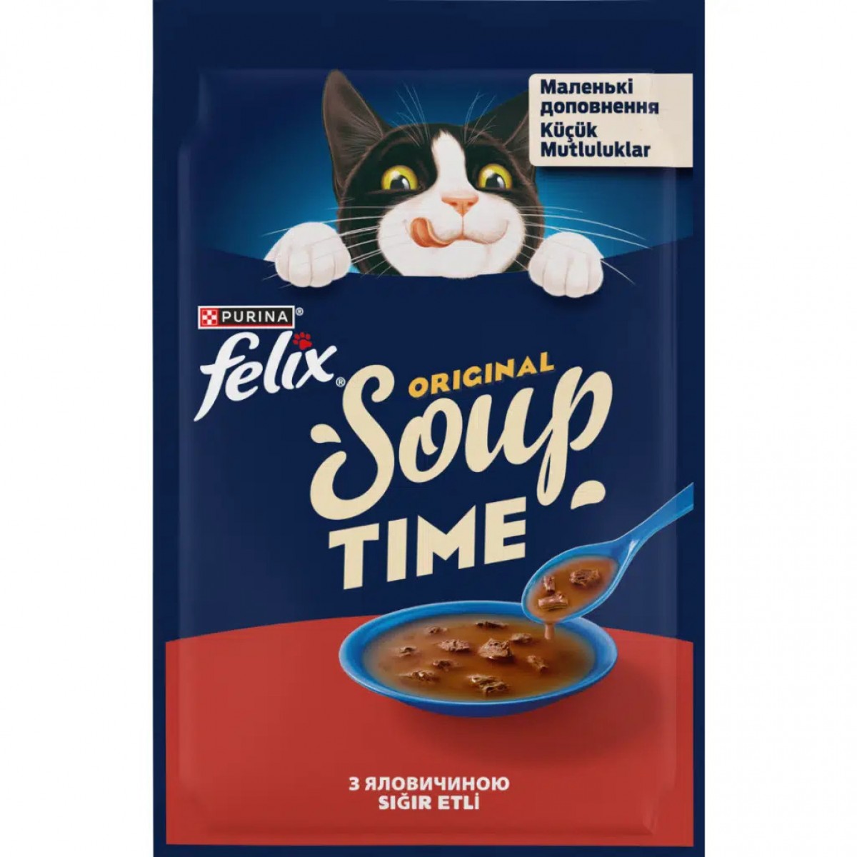 Felix Soup Beef Sığır Etli Kedi Çorbası 48 Gr