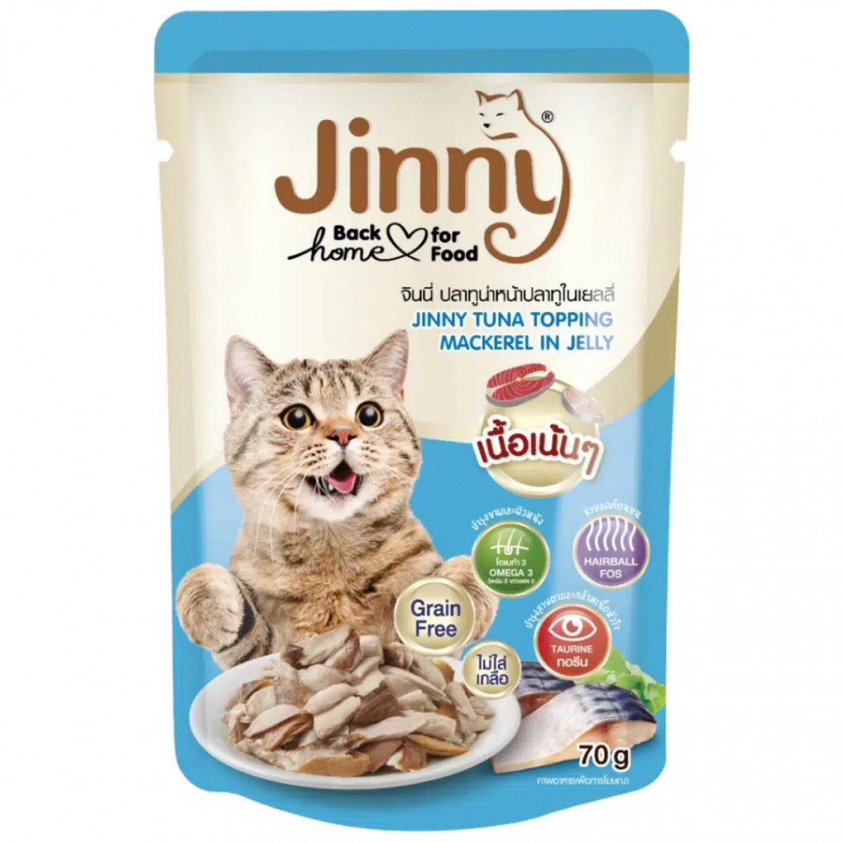 Jinny Ton ve Uskumru Balıklı Jelly Jöle İçinde Kedi Yaş Maması 70 Gr