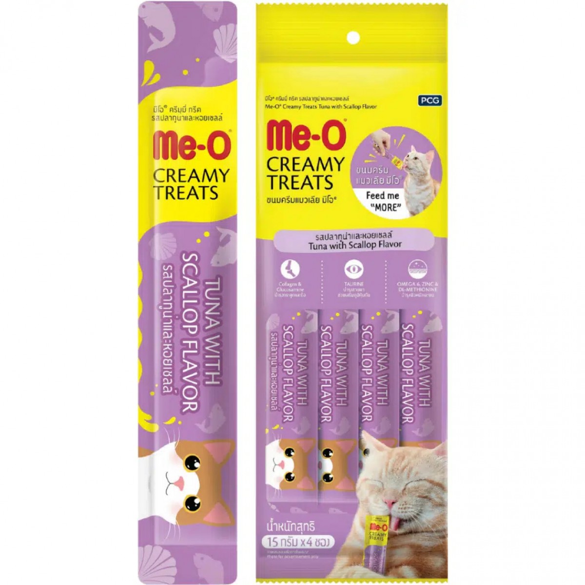 Me-O Creamy Ton Balıklı ve Deniz Tarağı Krema Kedi Ödülü 4x15 Gr